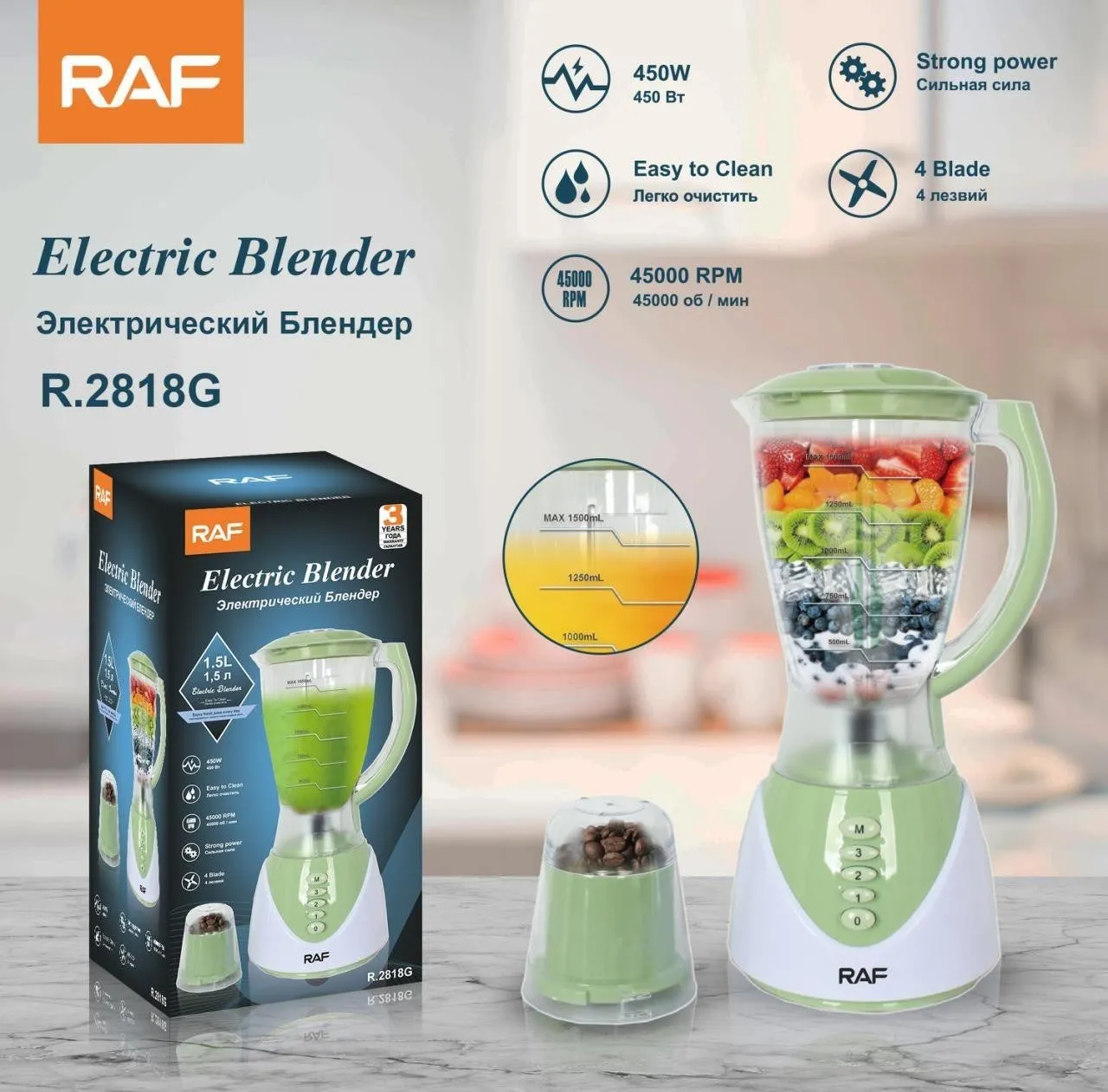 RAF Blender, 450Watts, 1.5Lit, White